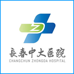 澎湖县|长春中大医院