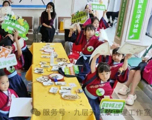澎湖县|长春中大医院 &ldquo;小小中医传承人&rdquo; 开启一日沉浸式中医奇遇记